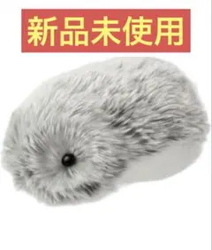 2025年最新】Moflin シルバーの人気アイテム - メルカリ