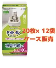 デオトイレ 消臭抗菌シート 複数ねこ用 アクアリリーの香り 16枚×10袋