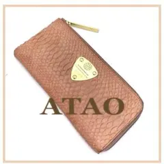 ATAO アタオ リモ パイソン L字ファスナー 長財布 ピンク　ゴールド