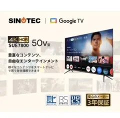 未開封】ドン・キホーテ 50V型 4K液晶テレビ LE-505E4KT - メルカリ