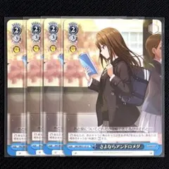 ルード・ザーナ ルードザーナ 4枚 25SP1 00408 - メルカリ