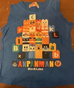 アンパンマン ブロックタンクトップ 90cm
