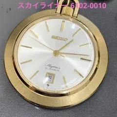 SEIKO スーパーライデン 目覚まし時計 ジャイアンモデル レア 希少