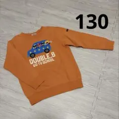 ミキハウス ダブルビー 車柄トレーナー 130