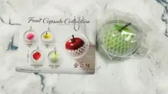 Fruit Capsule Collection リンゴ ガチャ　青リンゴ