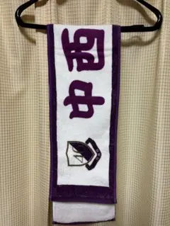 2025年最新】中西アルノ個別タオルの人気アイテム - メルカリ