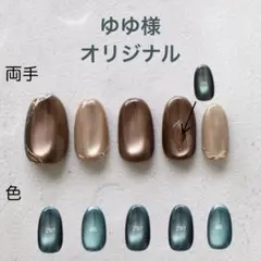 ゆゆ様専用 艶チョコ2set＋黒蜜オーレ＋魔女っ子マグ