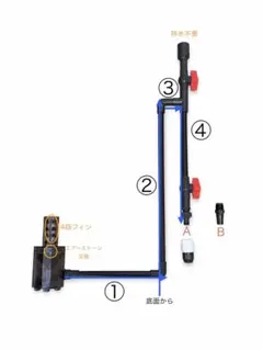 フィッシュレット改造品　フィン4枚　エアーストーン交換　呼水不要　水槽中央タイプのサムネイル
