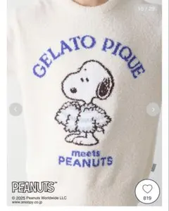 PEANUTS ジェラートピケ　 ルームウェアセット♡