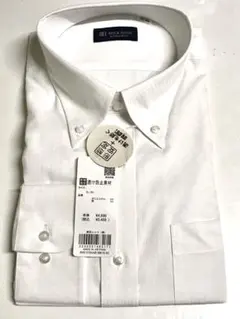 ブリックハウス 東京シャツ 形態安定 ボタンダウン長袖シャツ XL★し495