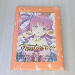 Item thumbnail for item f7cfa380-6f66-43c6-9bb1-4908179ffa97