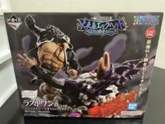 ワンピース ラストワン賞 バーソロミュー・くまVSジェイガルシア・サターン聖