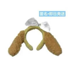 公式　ディズニー　クッキーアン　カチューシャ　ダッフィー＆フレンズ　匿名　即日