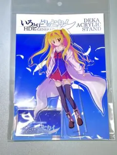 2025年最新】二階堂真紅の人気アイテム - メルカリ