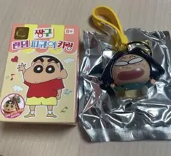 韓国限定☆新発売！クレヨンしんちゃん　四郎さんのキーホルダー　レア