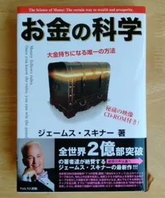 2026年最新】ジェームススキナー cdの人気アイテム - メルカリ