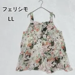 フェリシモ LL 花柄 キャミソール チュニック 緑 大きいサイズ i5387