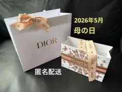 Dior ディオール 母の日限定　ギフトバッグ　ショッパー