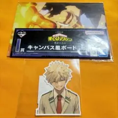 僕のヒーローアカデミア 爆豪勝己 ジャンプGIGA 一番くじ 爆豪グッズ