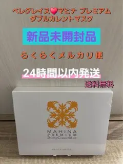 タカオ様♡専用