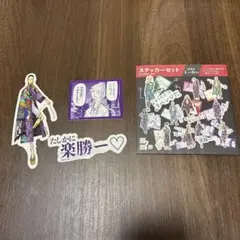 東京リベンジャーズ 東リベ 原画展 ステッカー 灰谷 蘭 - メルカリ