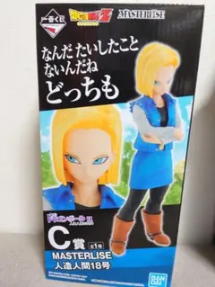 2026年最新】一番くじ ドラゴンボール c賞 18号の人気アイテム - メルカリ