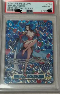 ボア・ハンコック SR SP(スペシャルカード) OP07-051 PSA10