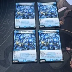 デュエマ トライクラブトライショット おさる く1674