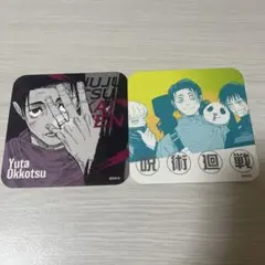 呪術廻戦 乙骨憂太 アートコースター battles 原作 呪術廻戦展 - メルカリ