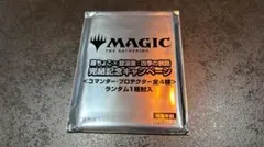 コマンダー・プロテクター　未開封6枚セット　ふちょこ　放浪皇　四季の旅路　MTG MTG 藤ちょこ×放浪皇：四季の旅路 コマンダー・プロテクター 全4種