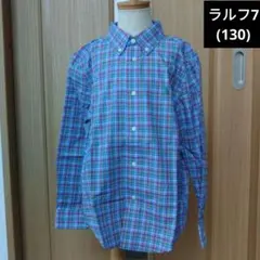 新品訳あり ラルフ チェック柄 長袖シャツ7 130