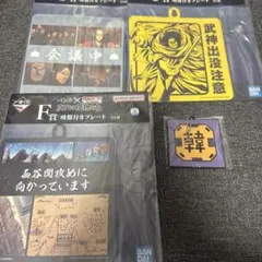 キングダム キャラクターグッズ