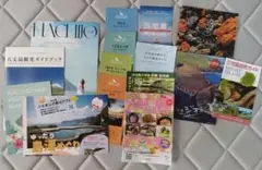 八丈島・三宅島 観光ガイドブックセット
