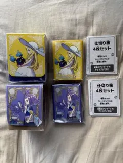 ✨️お得✨️ポケモンセンターセット アセロラ リーリエ デッキシールド 2セット
