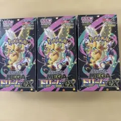 未開封新品 ポケモンカードゲーム MEGAドリームEX 3ボックス