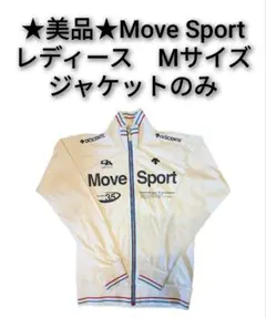 美品デサントMove Sport ジャージセットアップジャケットムーブスポーツ⑦