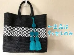 ターコイズ ボンボン タッセル バッグチャーム　カゴバッグ　アクセサリー