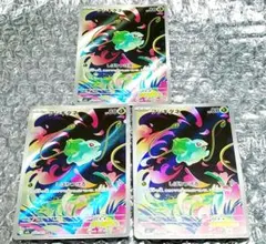 フシギダネ AR メガブレイブ ポケモンカード