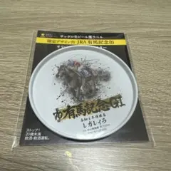 レガレイラ キャラクターグッズ