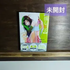 シン様 リクエスト 3点 まとめ商品