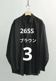 26SS comoli ウールシルク　コモリ シャツ　ブラウン　新品　3のサムネイル