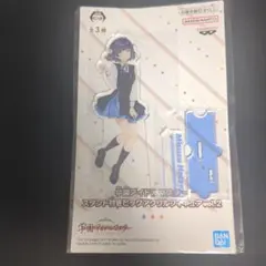学園アイドルマスター スタンド付きビッグアクリルフィギュアvol.2 秦谷美鈴