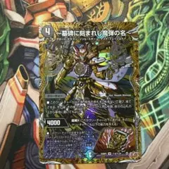 2026年最新】エピタフの人気アイテム - メルカリ