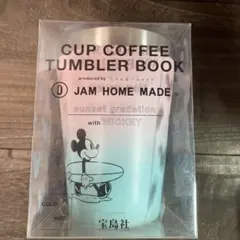 【未使用未開封】宝島社 ファミマ サーフィンミッキー 真空断熱タンブラー