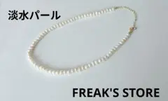 mana i様 リクエスト 2点 まとめ商品