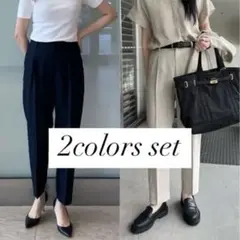 united arrows タックテーパードパンツ2色セット36サイズ