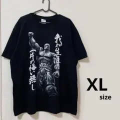 北斗の拳 ラオウ 昇天 アニメ グラフィックTシャツ コスパ製 XLサイズ 黒のサムネイル