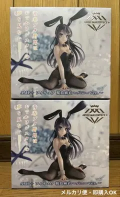【新品・未開封】AMP＋ フィギュア 桜島麻衣 ～バニーVer.～