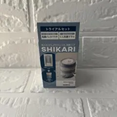 SHIKARI（シカリ）ブライトニングウォッシュ トライアルセット新品未使用品のサムネイル