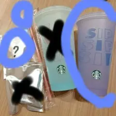 スタバ2025ミステリーカラーチェンジングリユーザブルコールドカップ